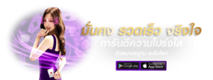NV56 เว็บพนันออนไลน์ครบวงจร เกมสล็อต ฝาก-ถอนไว 24 ชม.